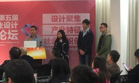 金沙官网艺术与设计学院团队全体成员参与设计答辩