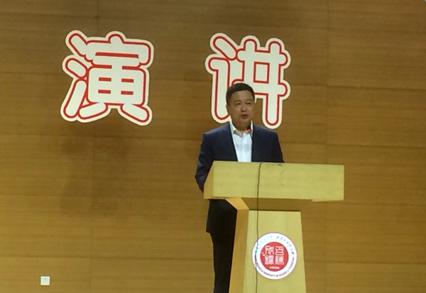 校党委常委、副校长任慧平致辞
