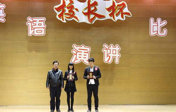 非专业组一等奖颁奖