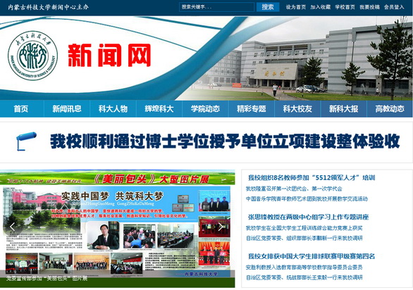 金沙2004路线js5新闻网上线了