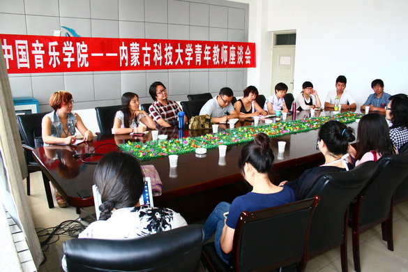 中国音乐学院青年教师艺术团到金沙官网开展教学交流活动